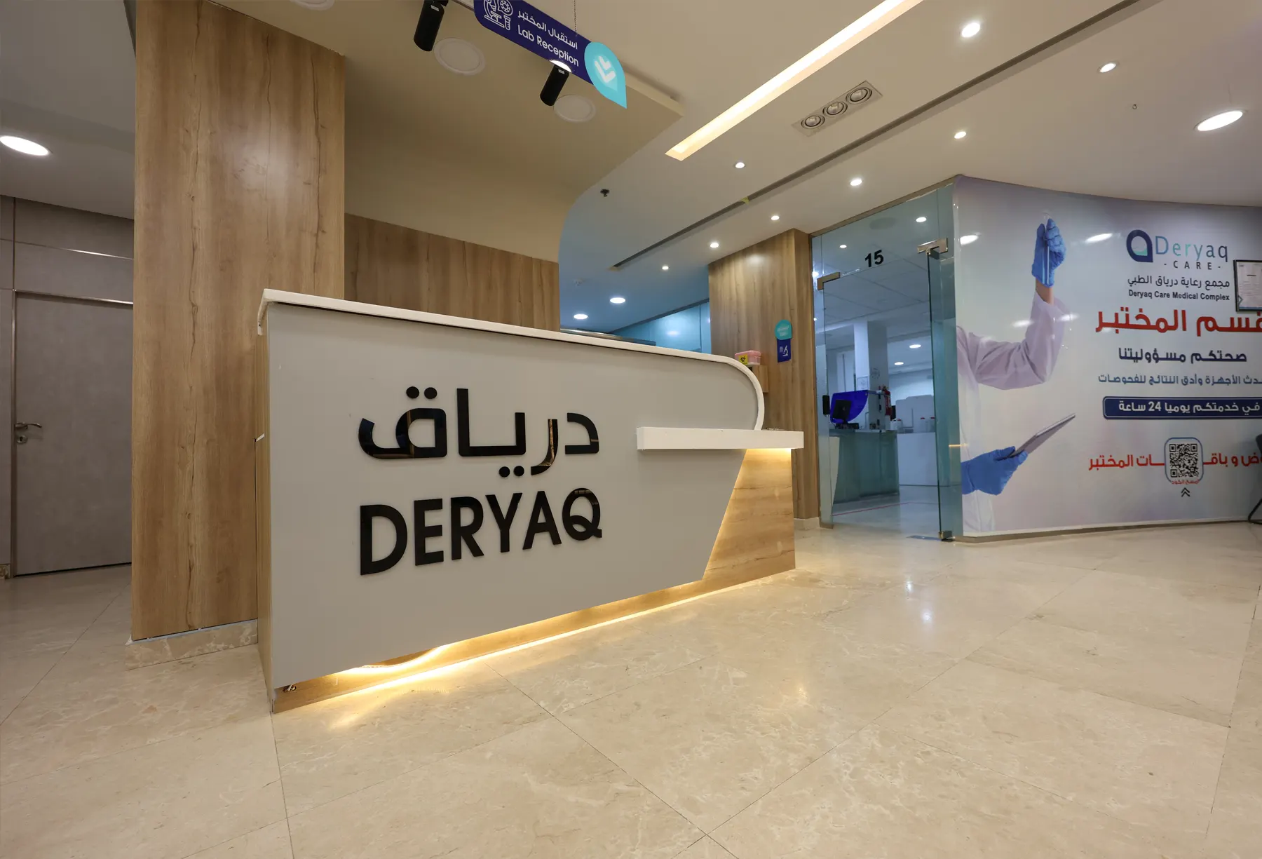Modern medical complex